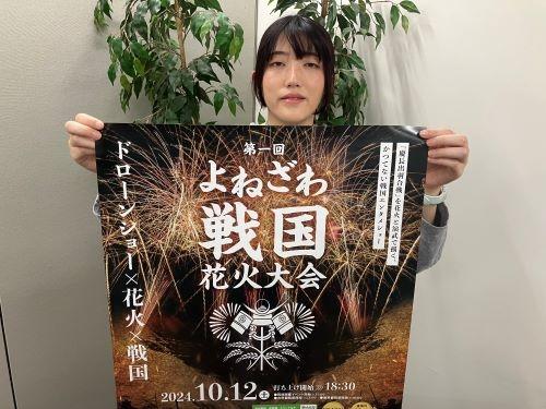 1002戦国花火　来社