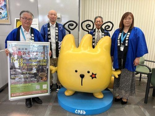 山都新そばまつり2025