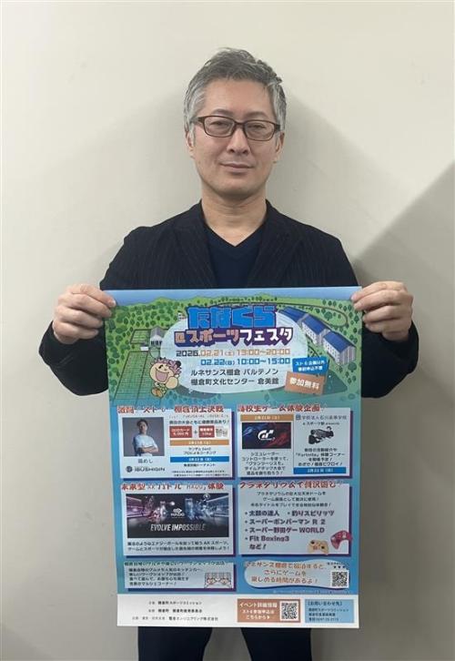 2026.2.3　ご来社