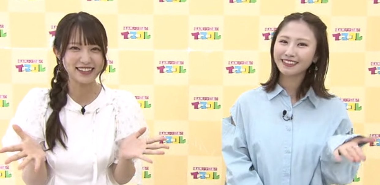 ゼンショーイマコレ